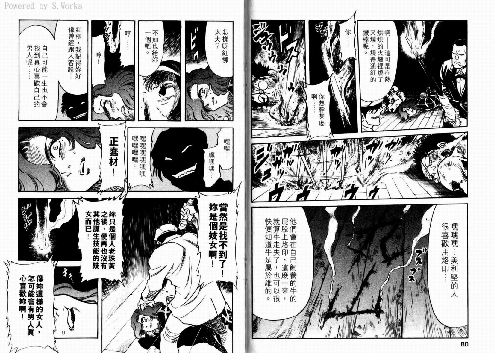 第43页