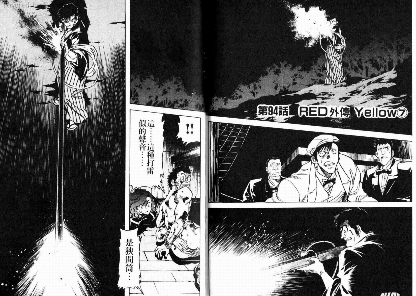 第46页