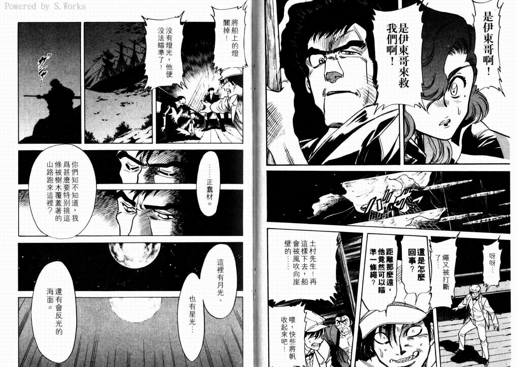 第47页
