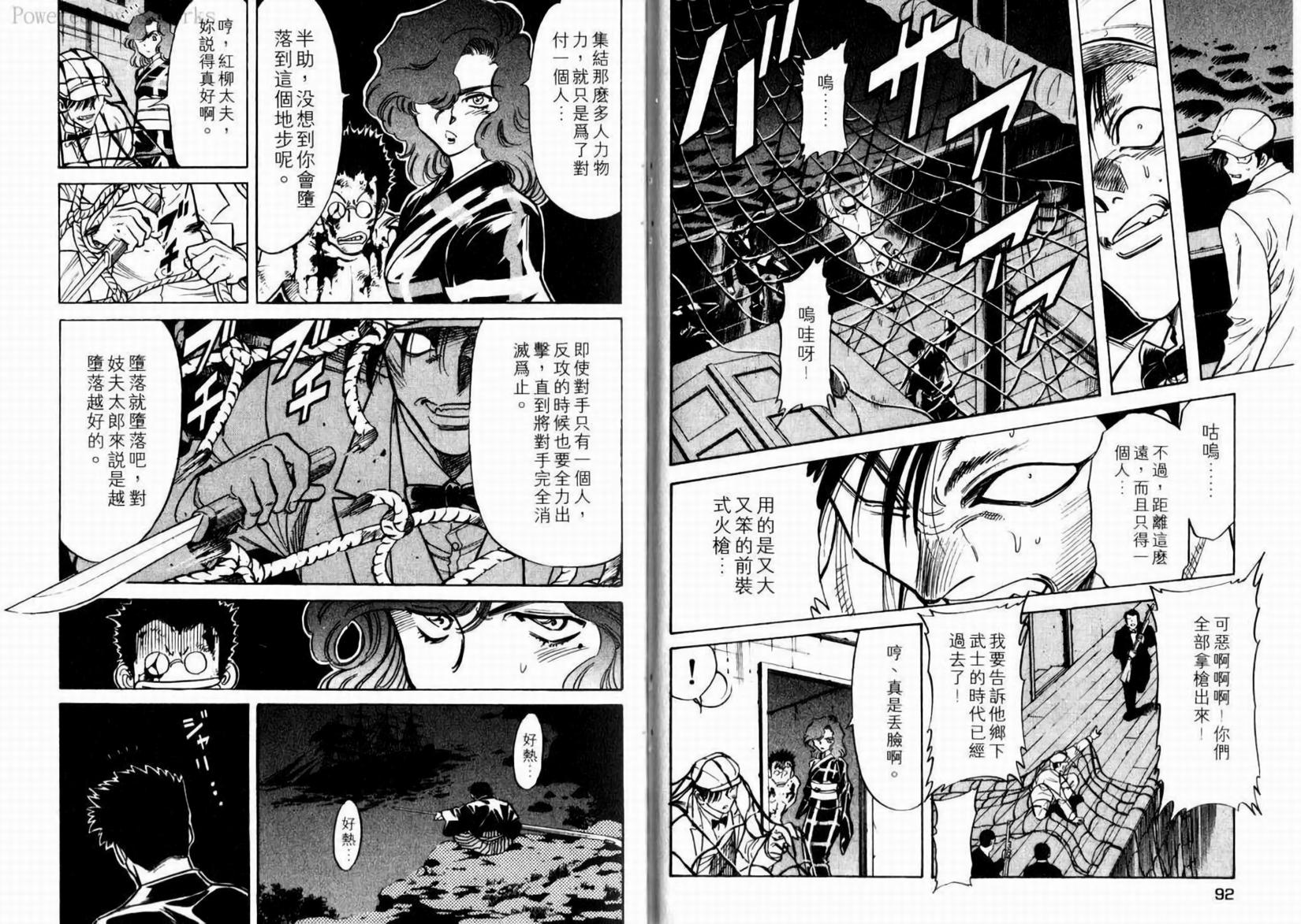 第49页
