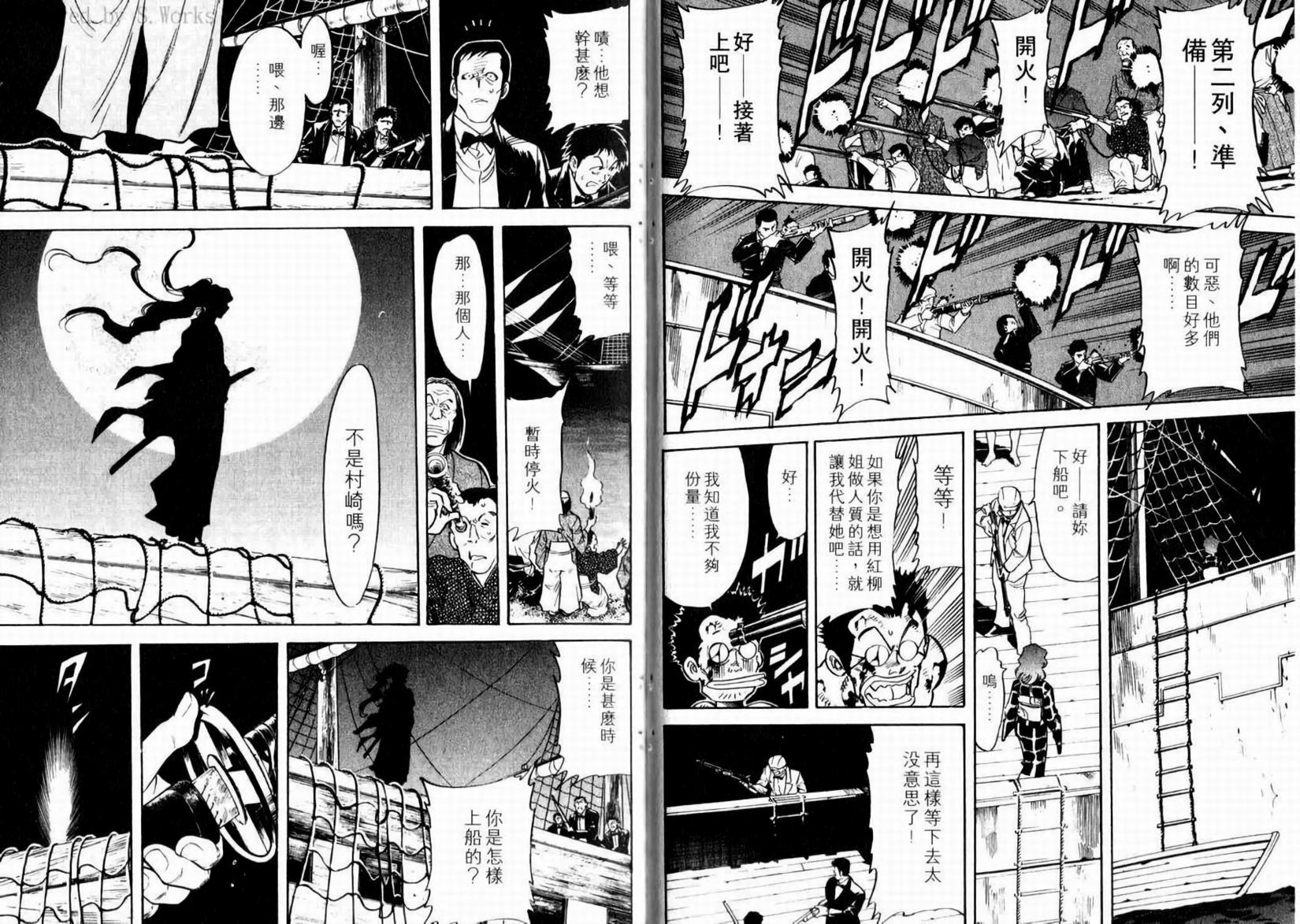 第54页