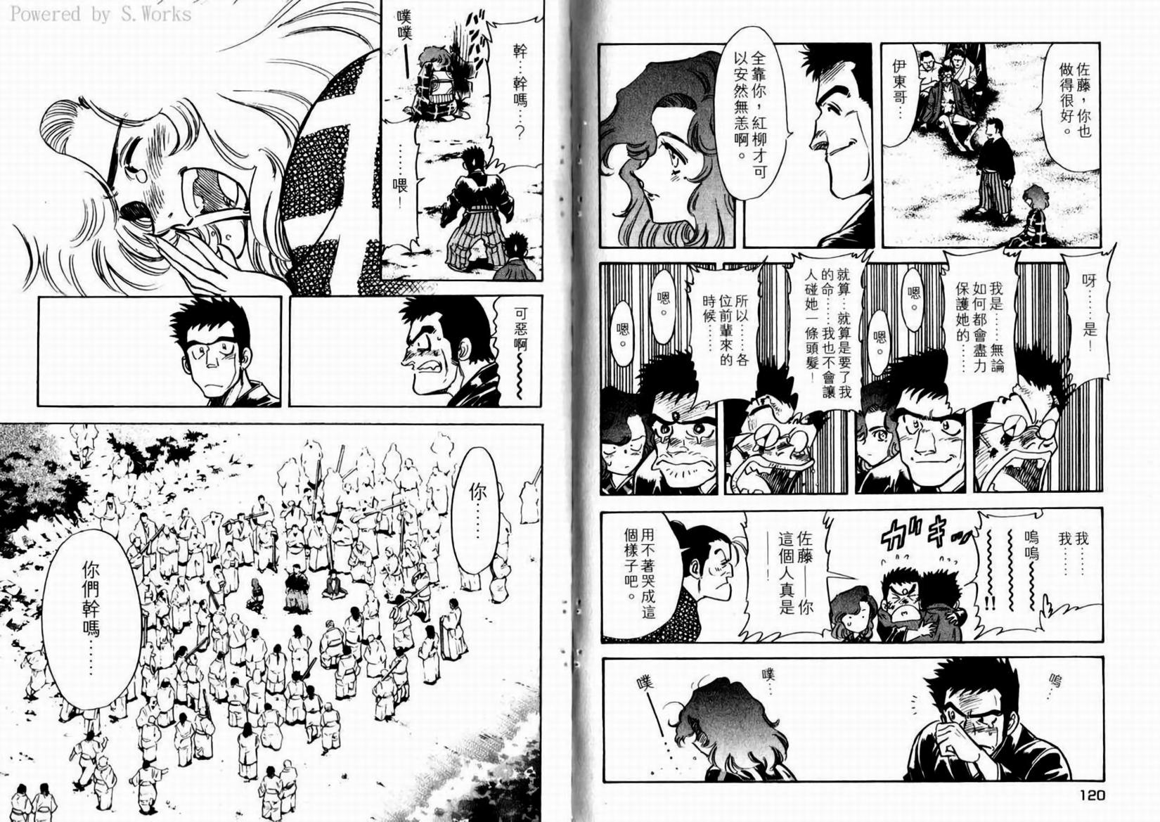 第63页
