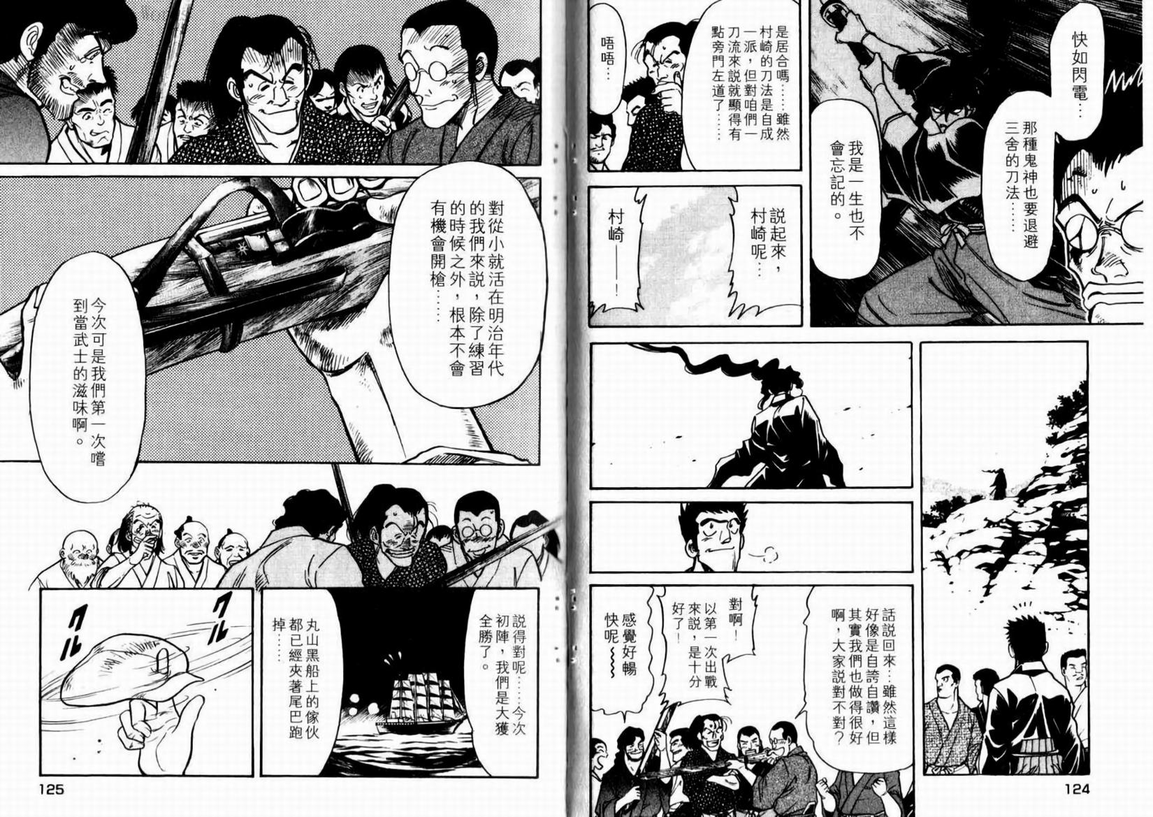 第65页