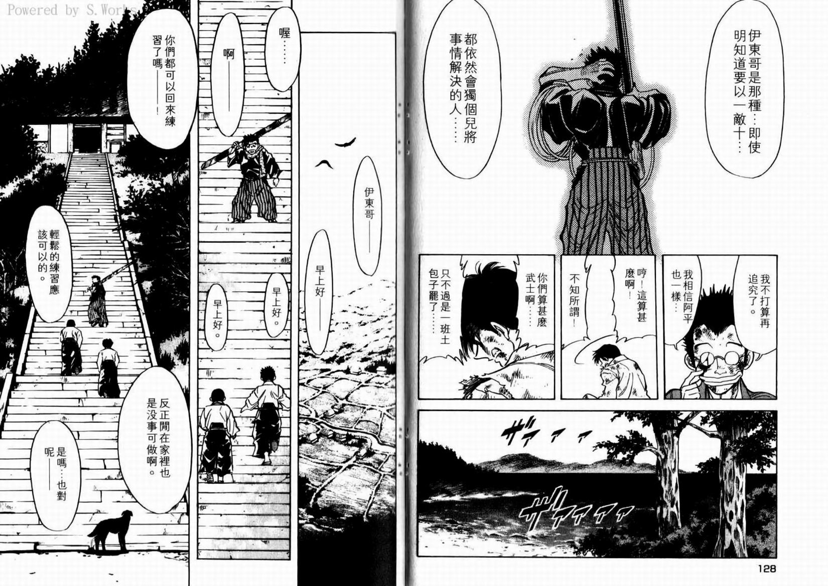 第67页