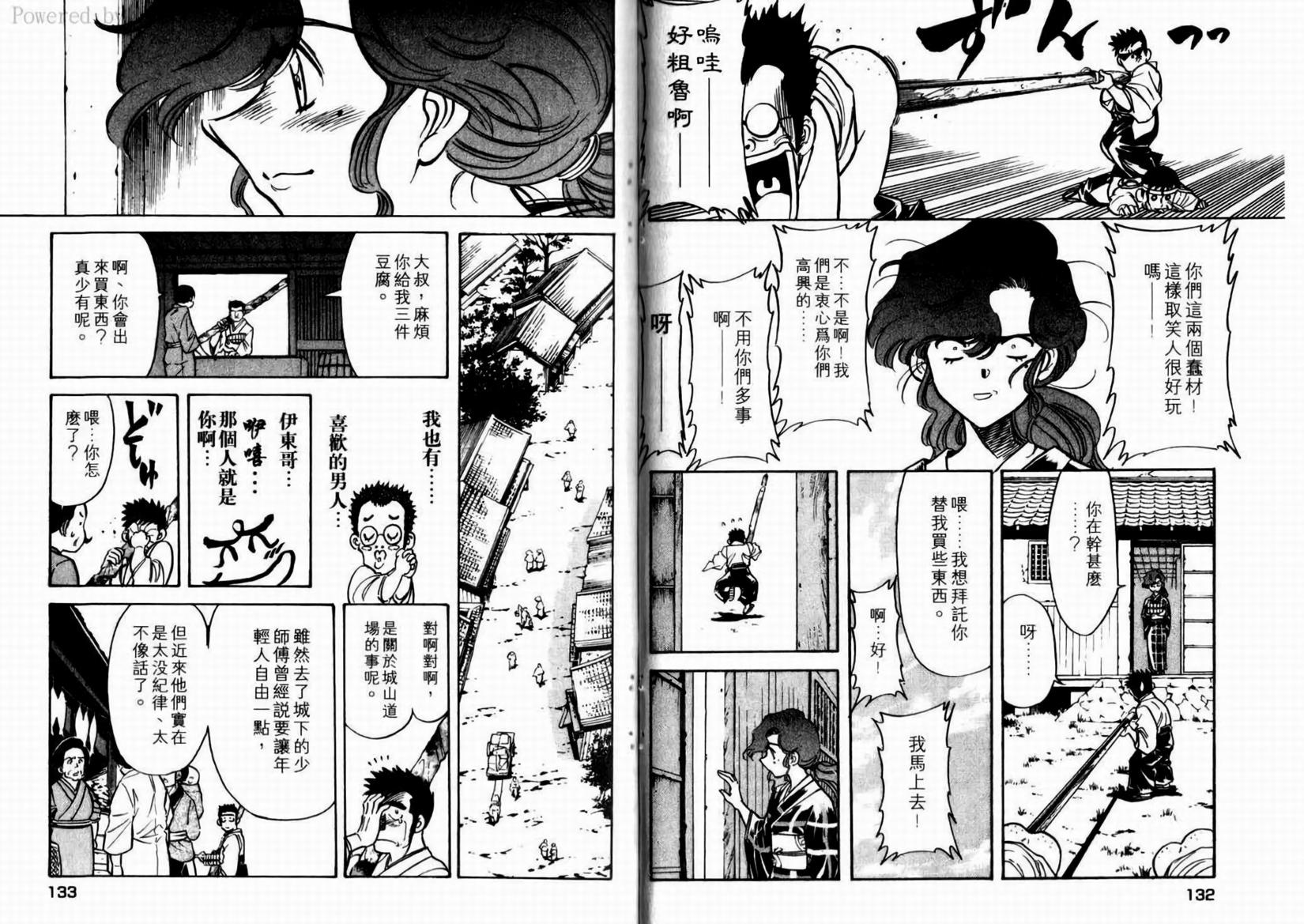 第69页
