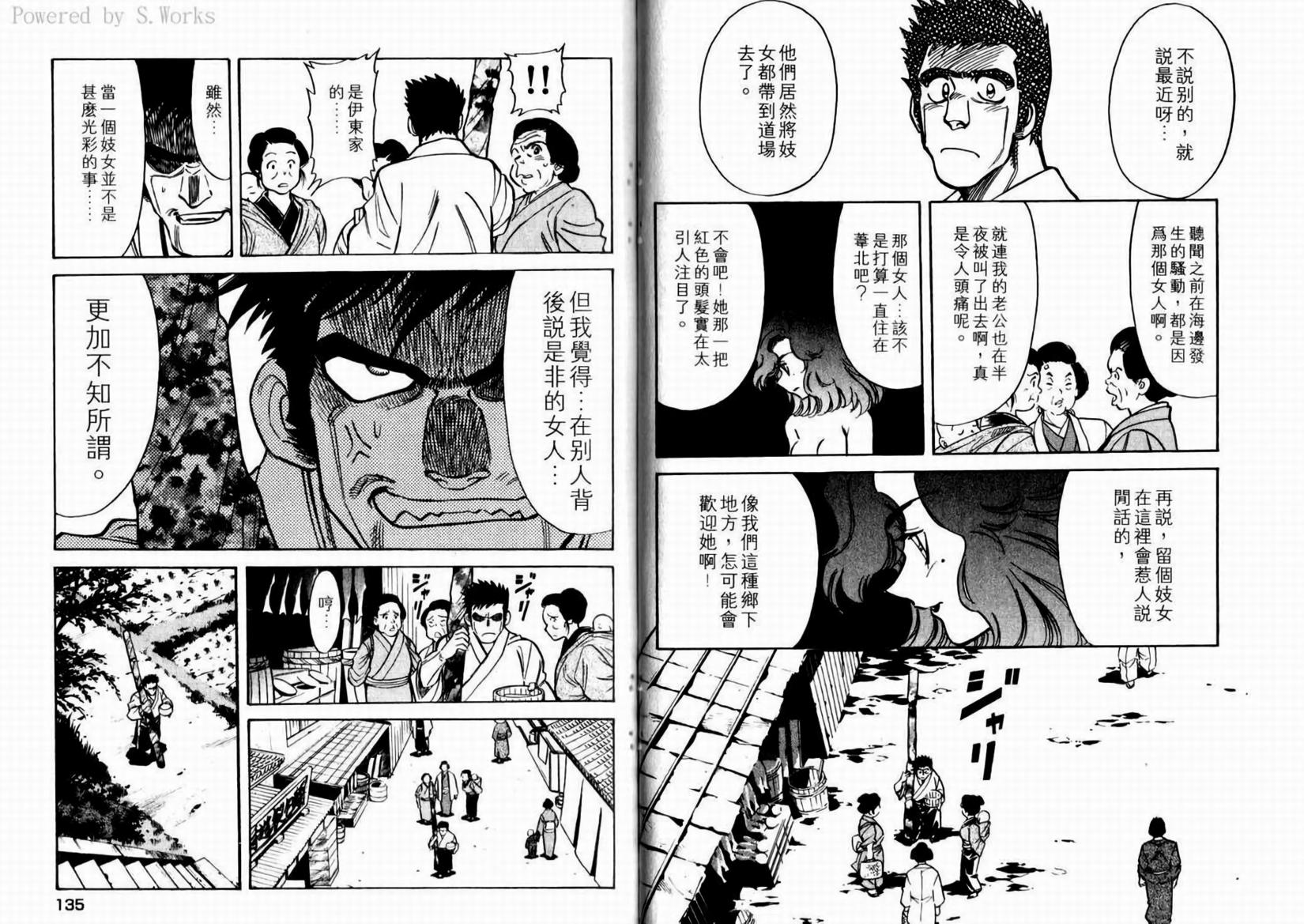 第70页