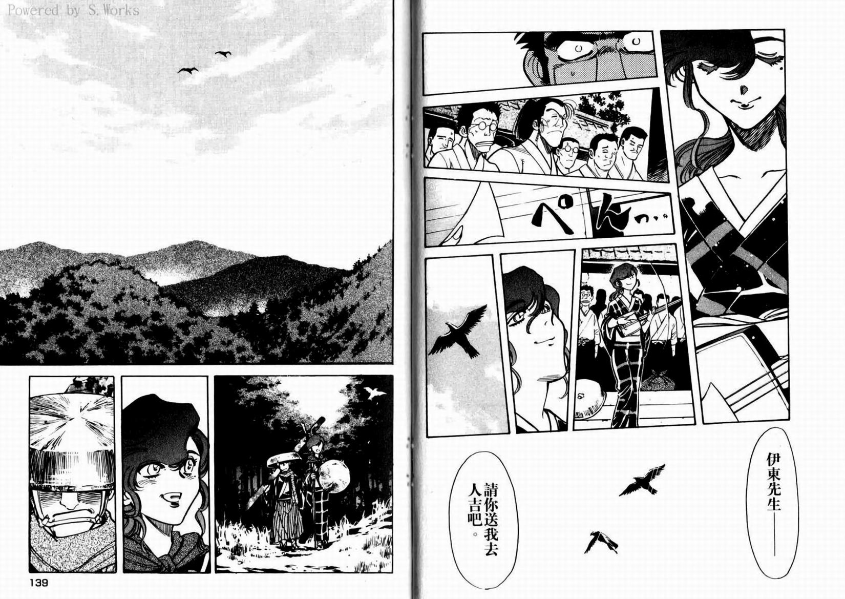 第72页