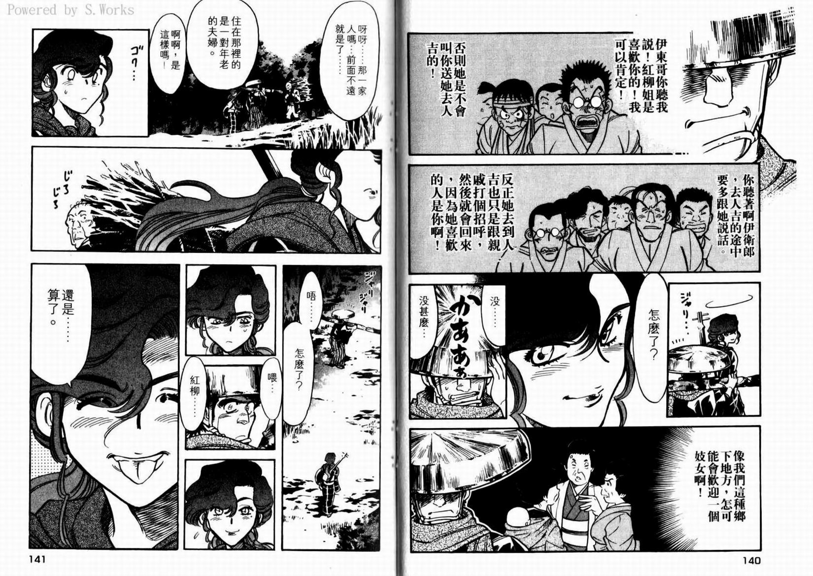 第73页