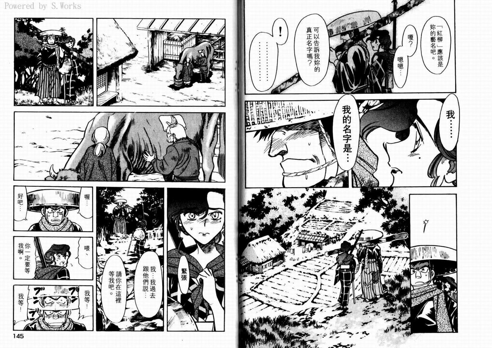 第75页
