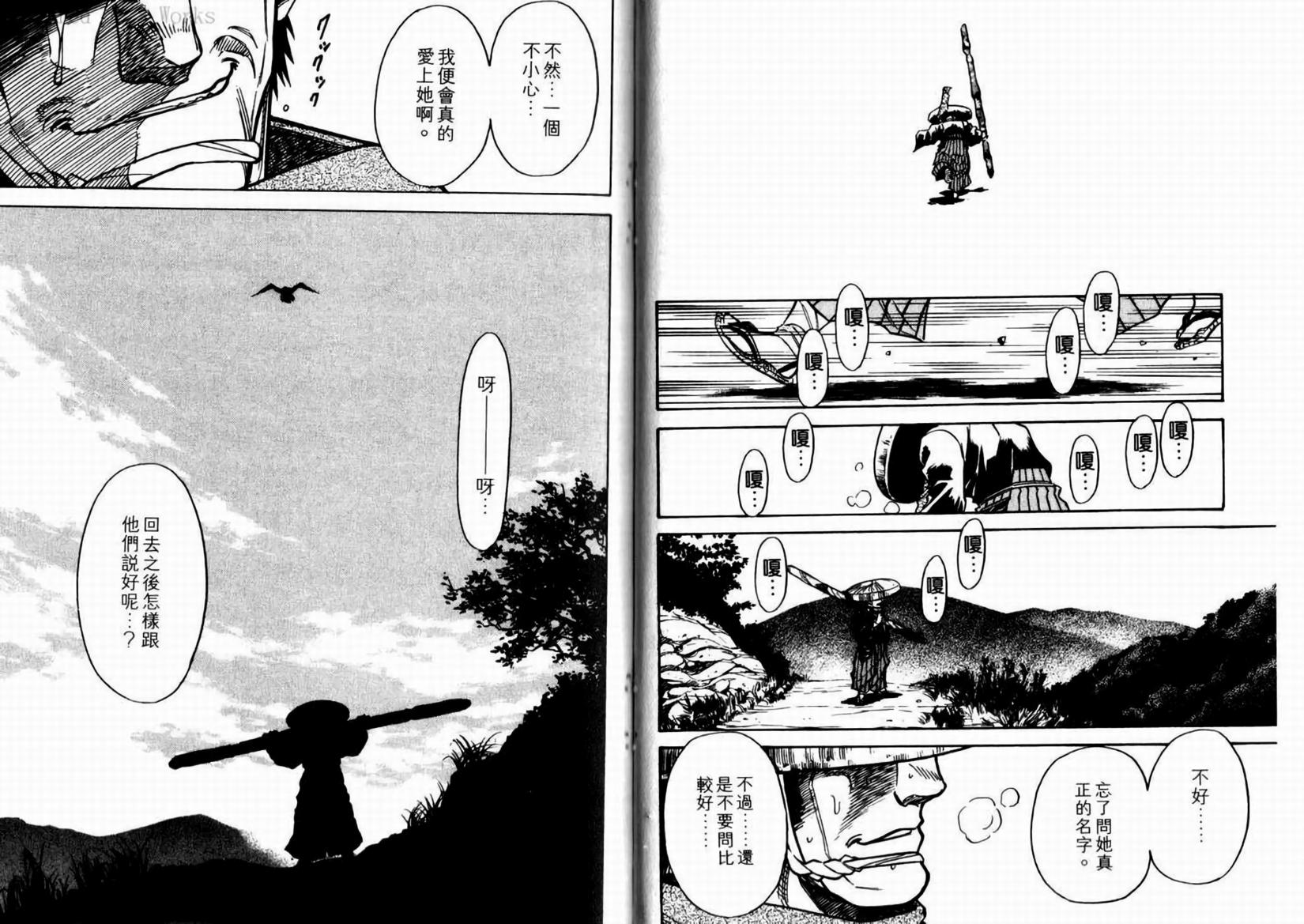 第79页