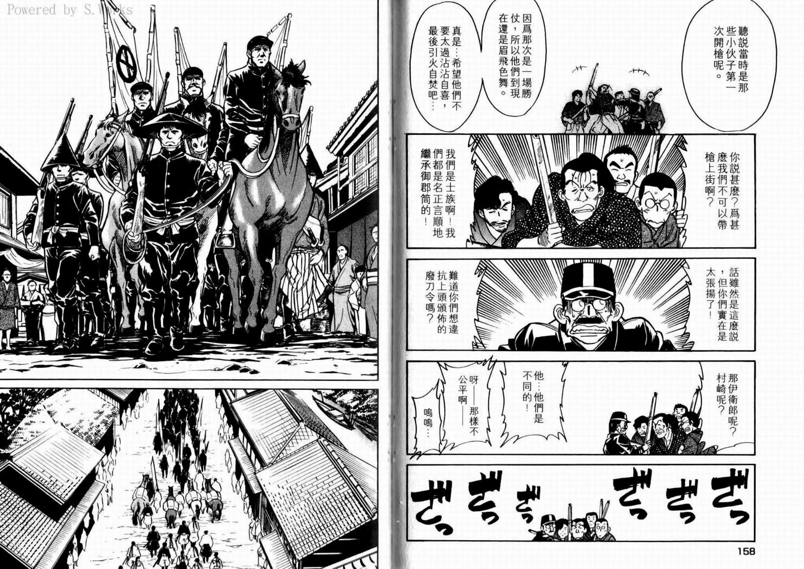 第82页
