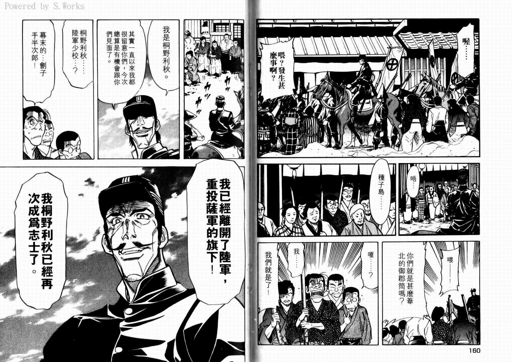 第83页