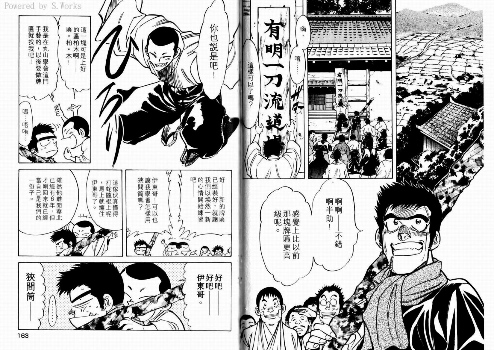 第84页