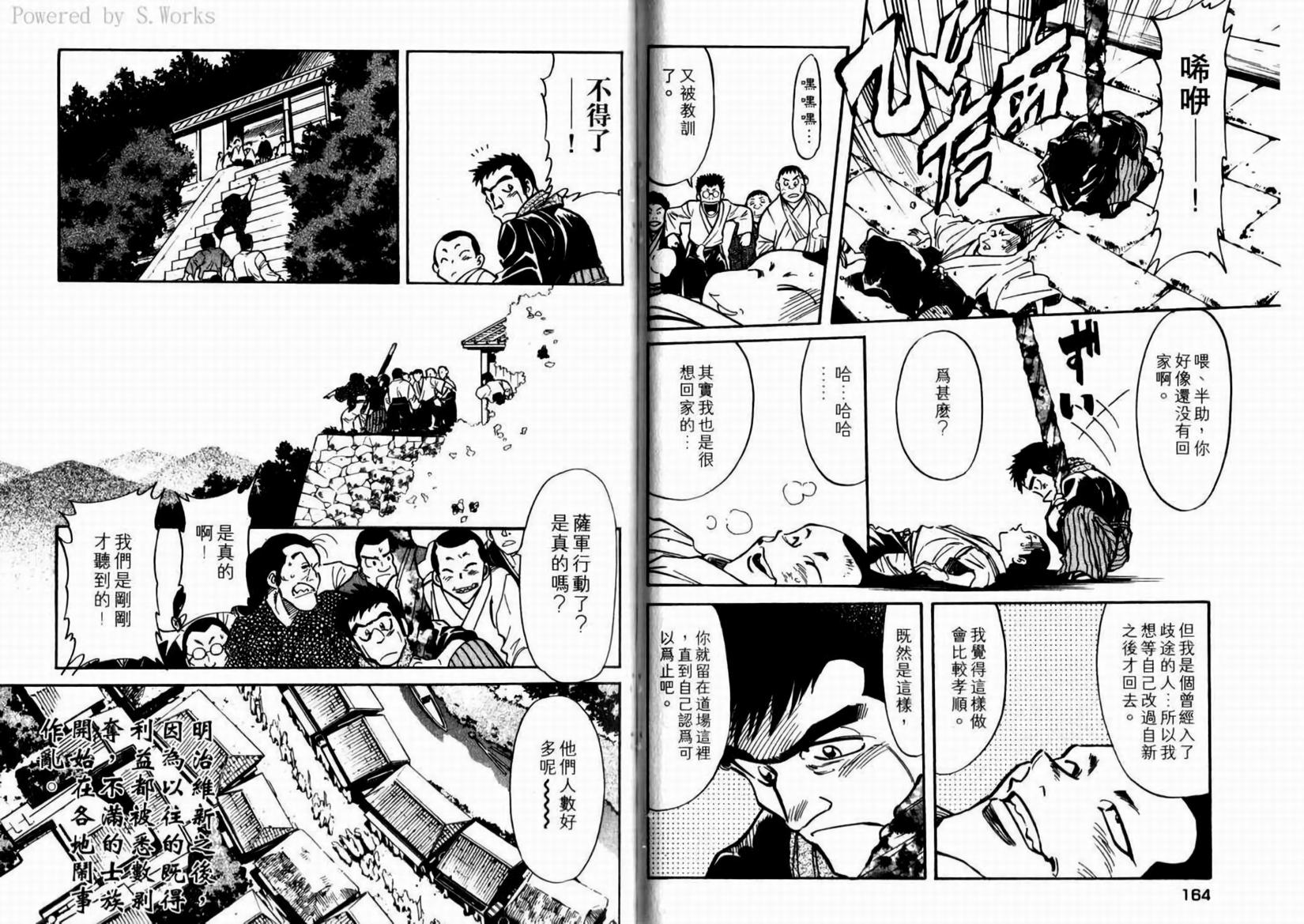 第85页