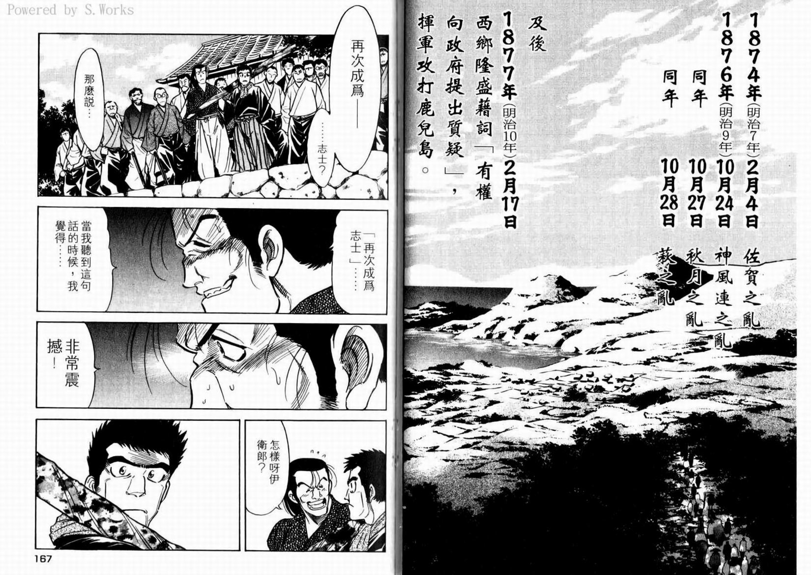 第86页