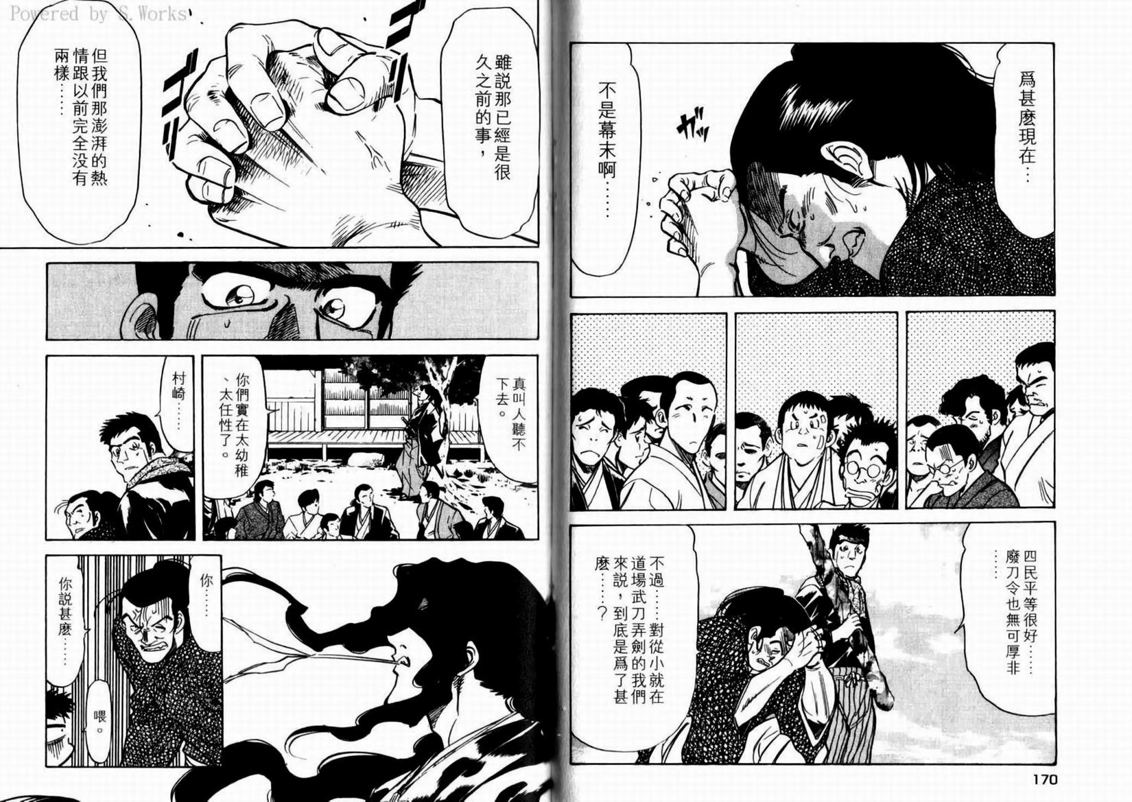 第88页