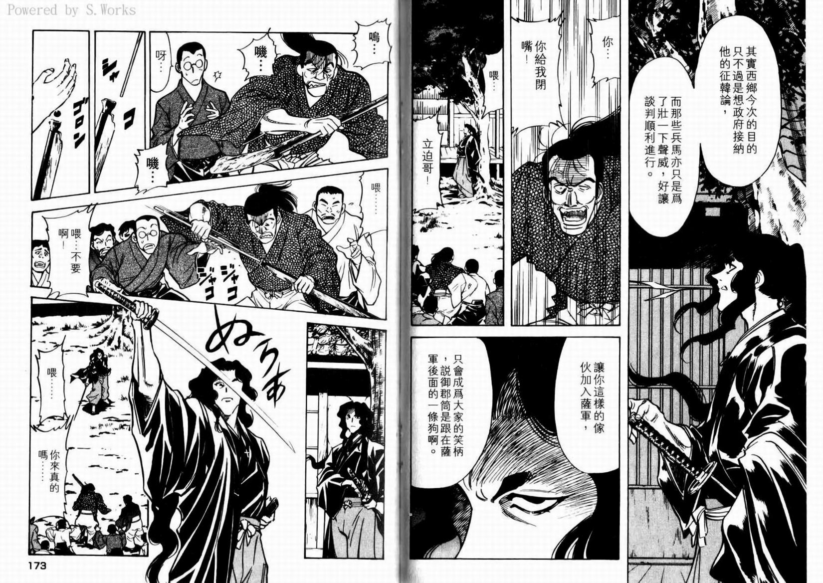 第89页