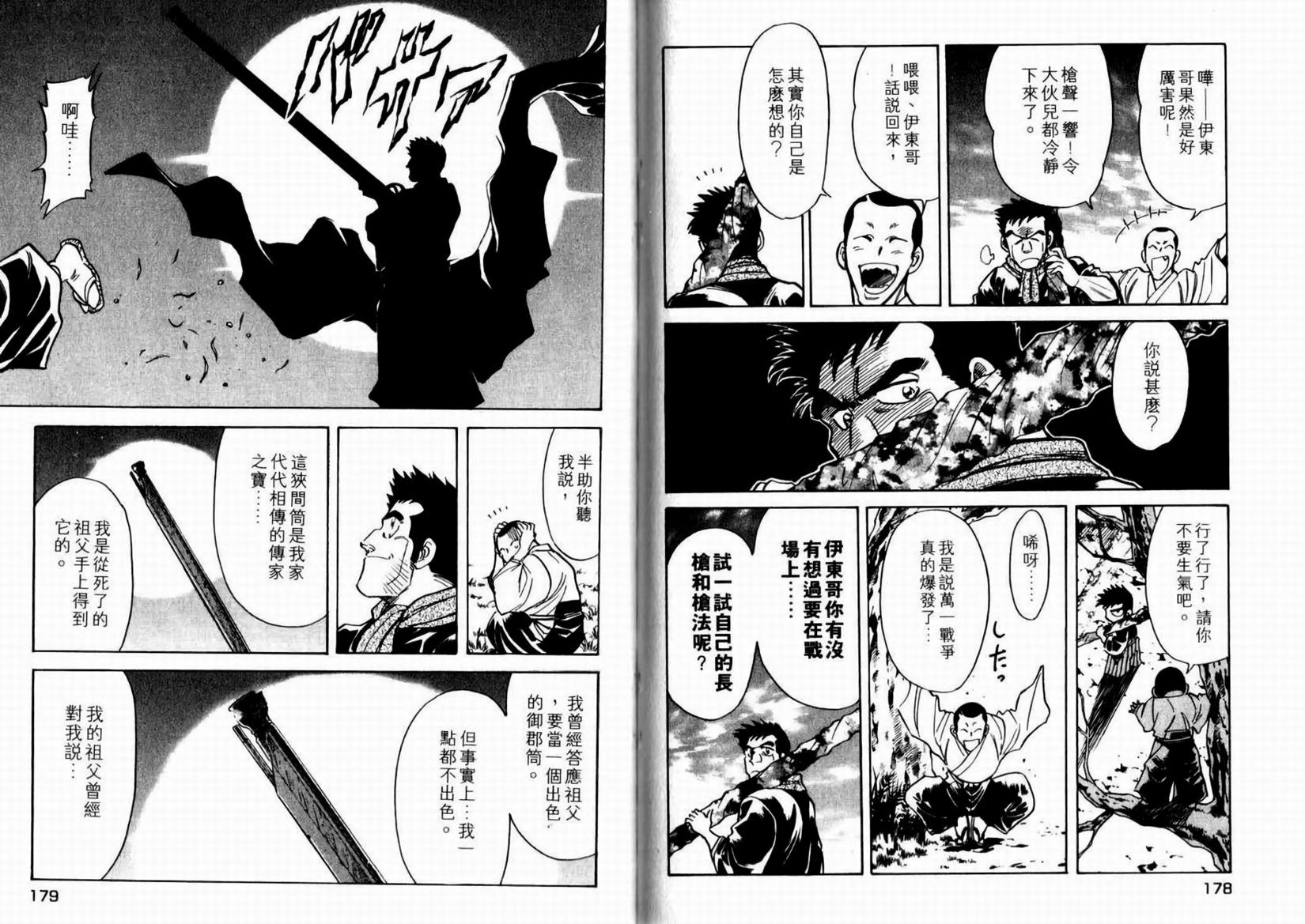 第92页