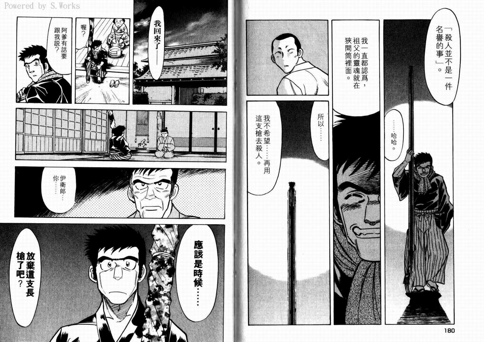 第93页