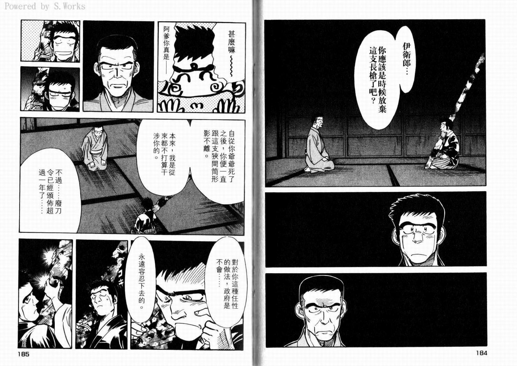 第95页