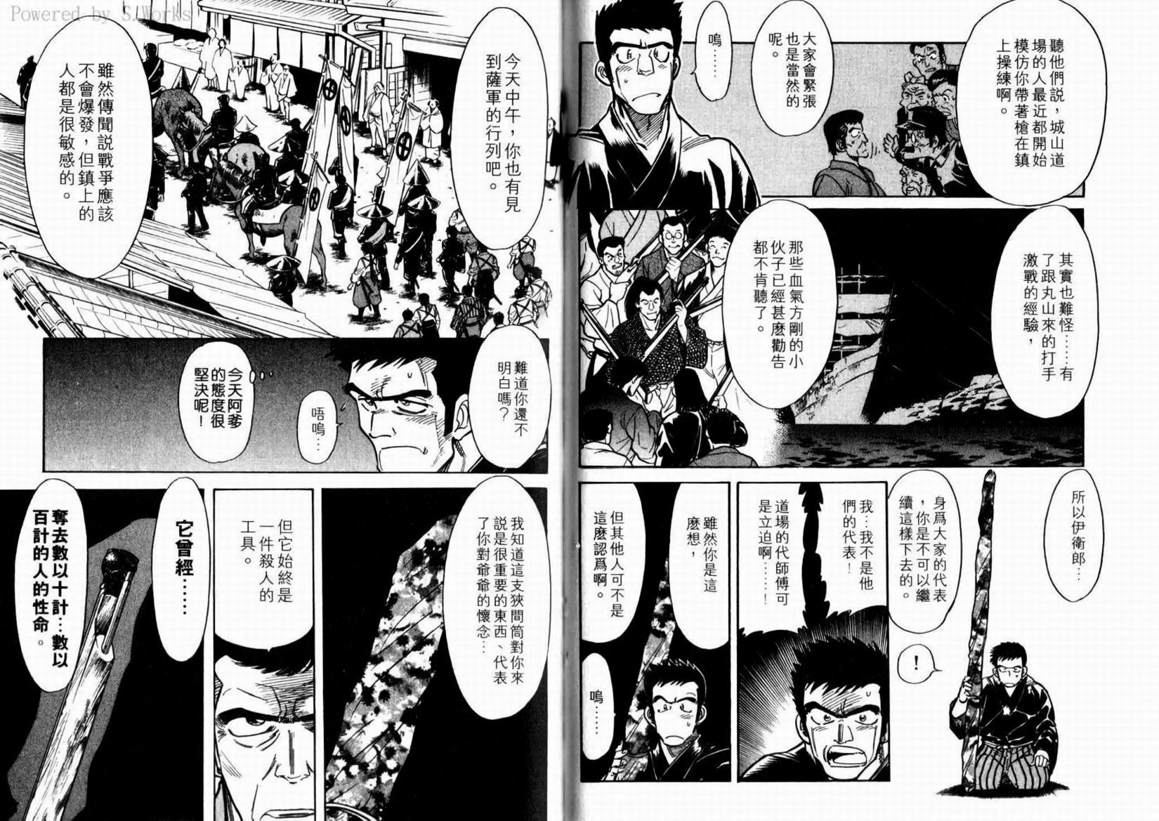 第97页