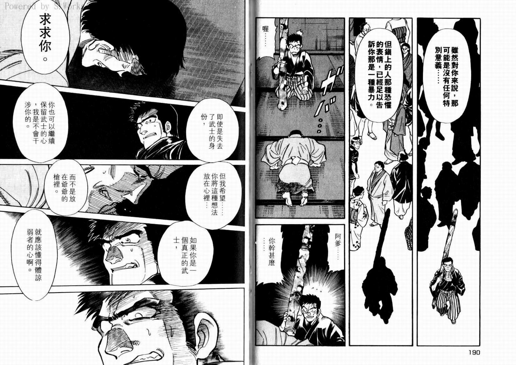 第98页