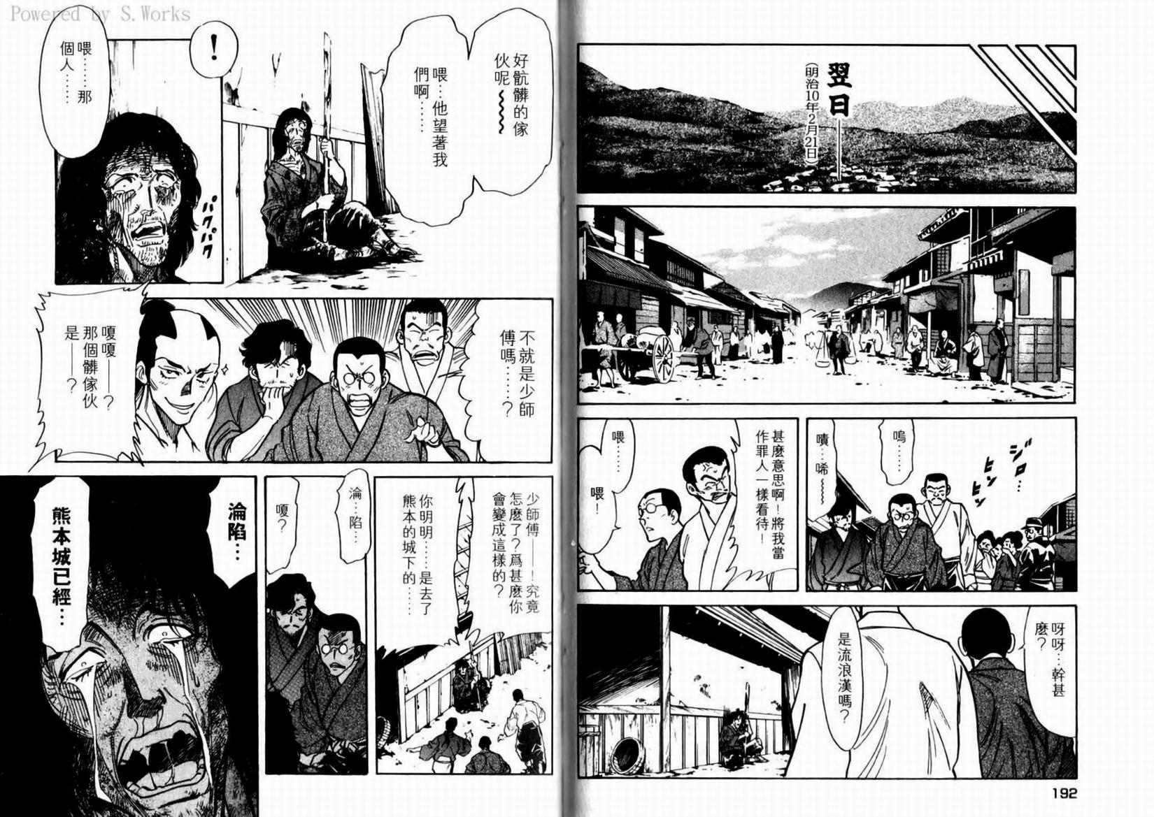 第99页