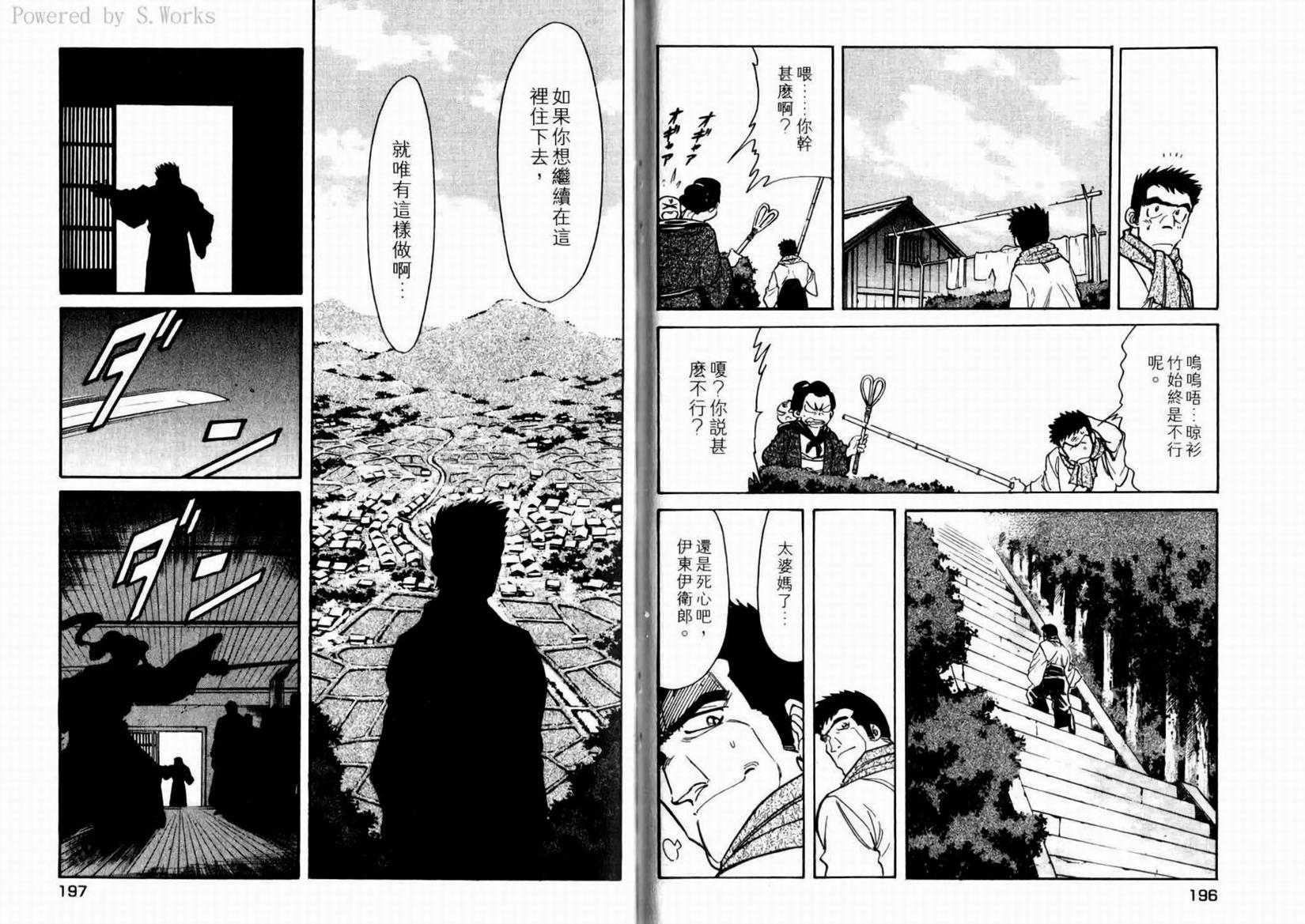 第101页