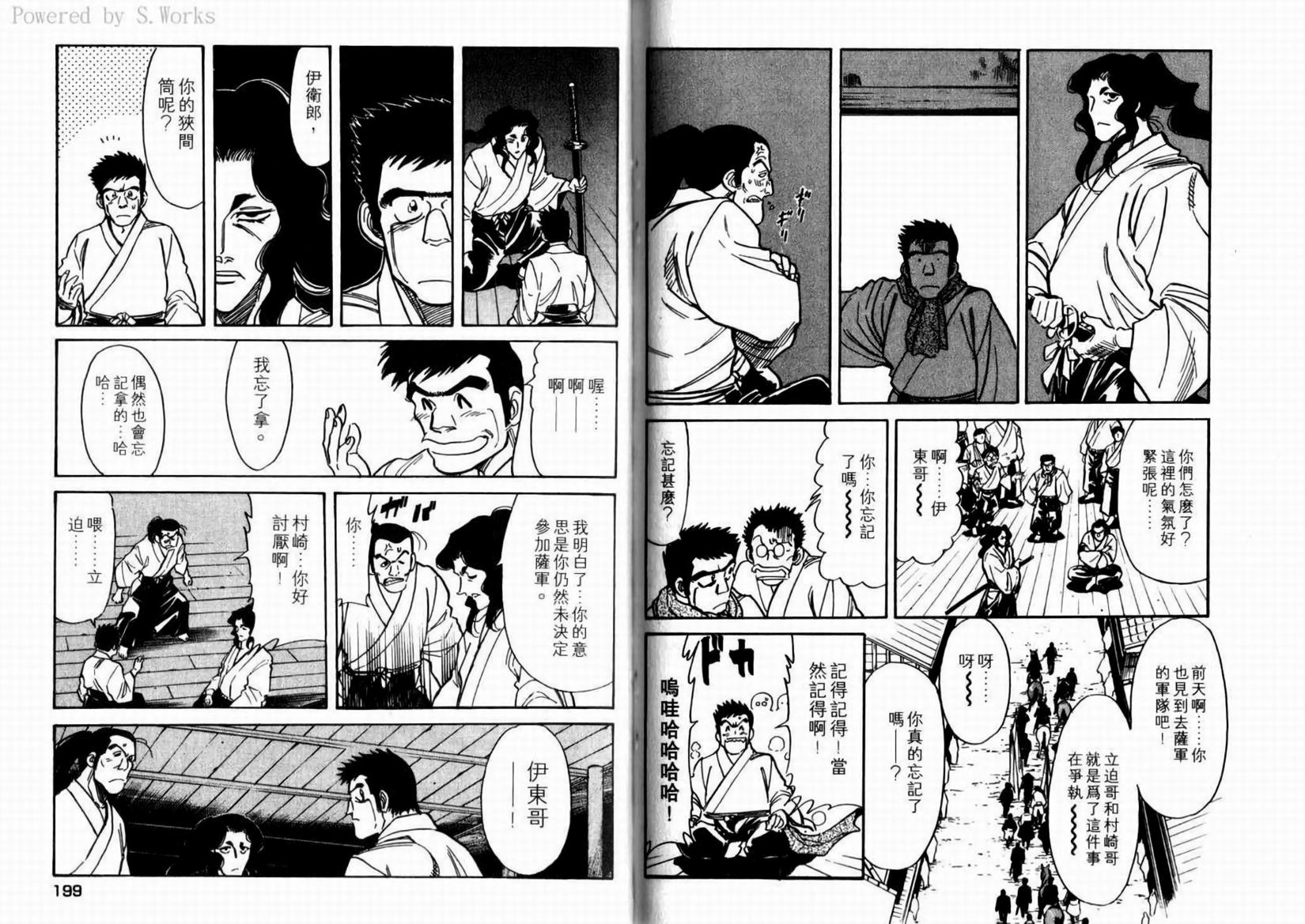 第102页