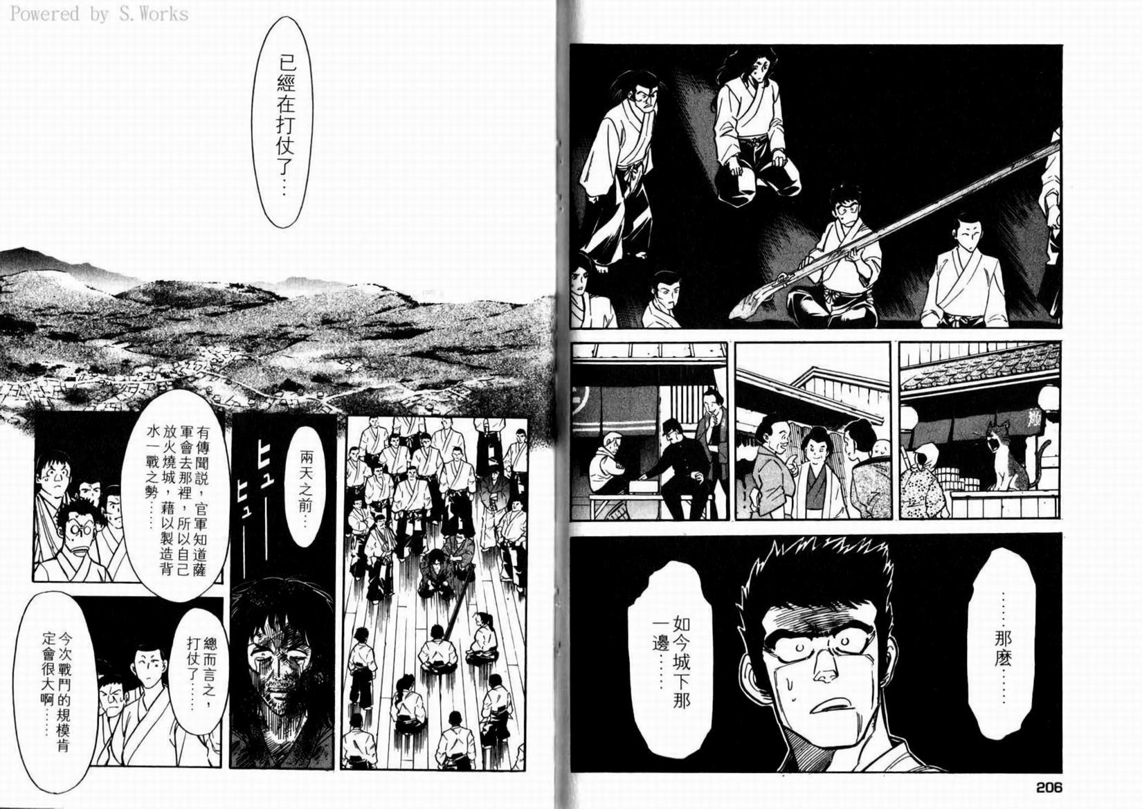 第106页
