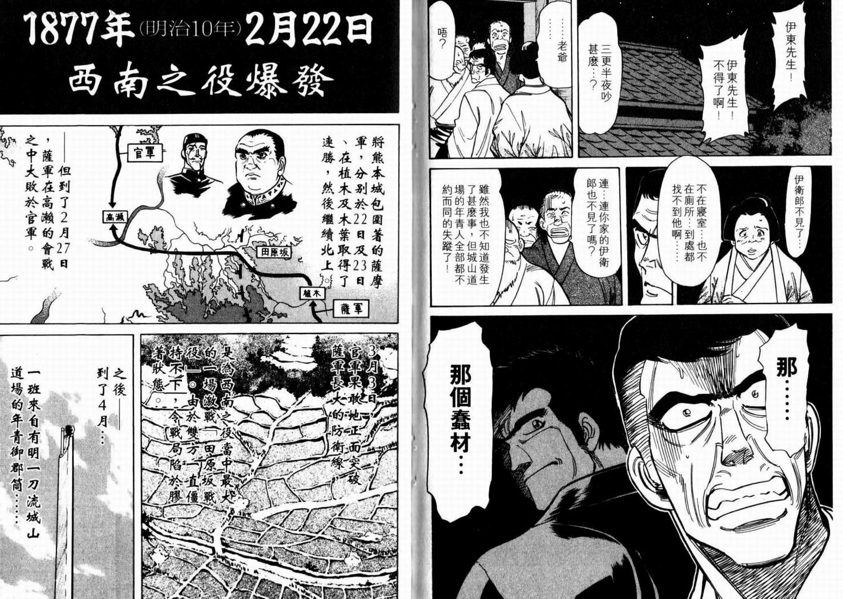 第110页