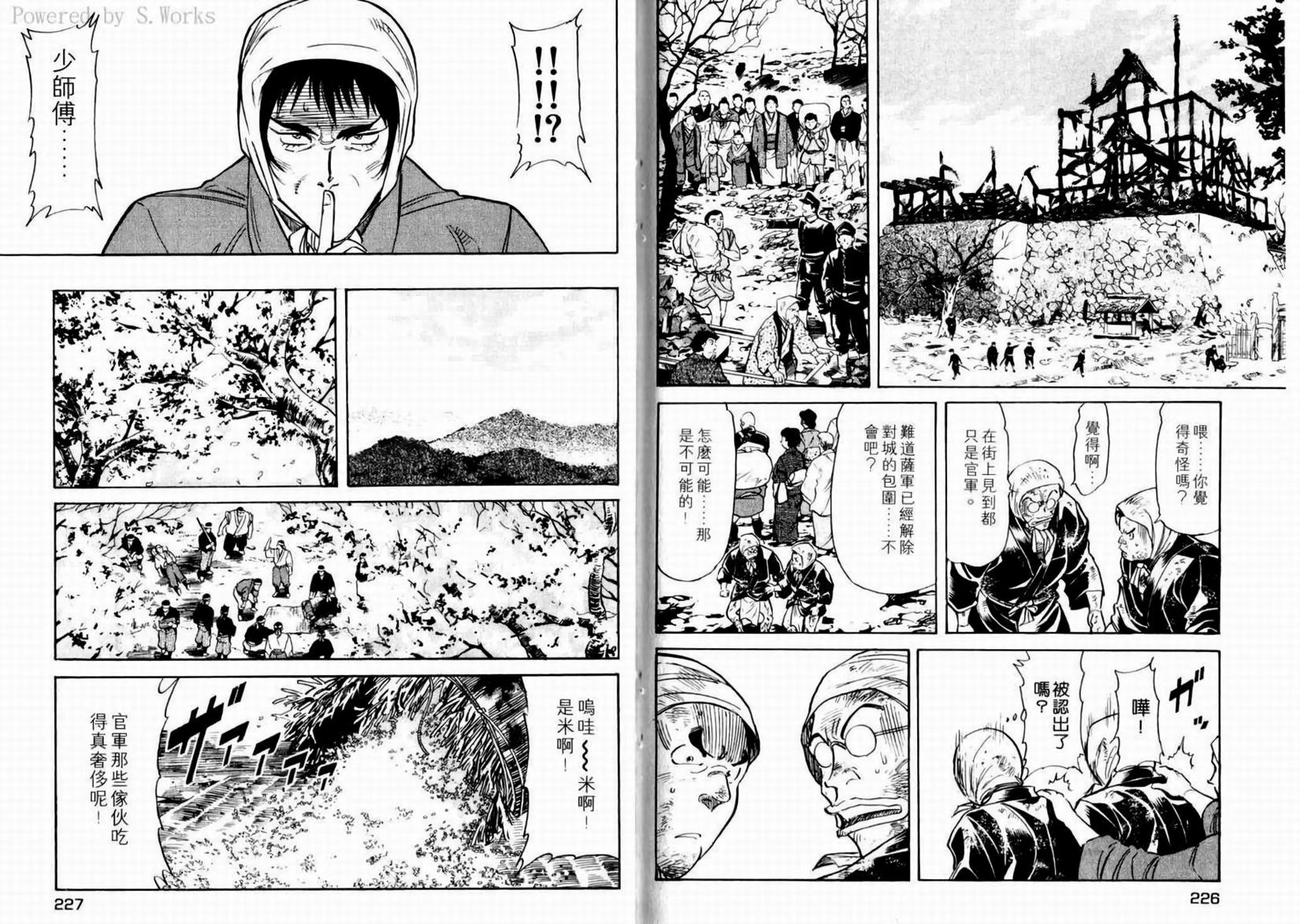 第116页