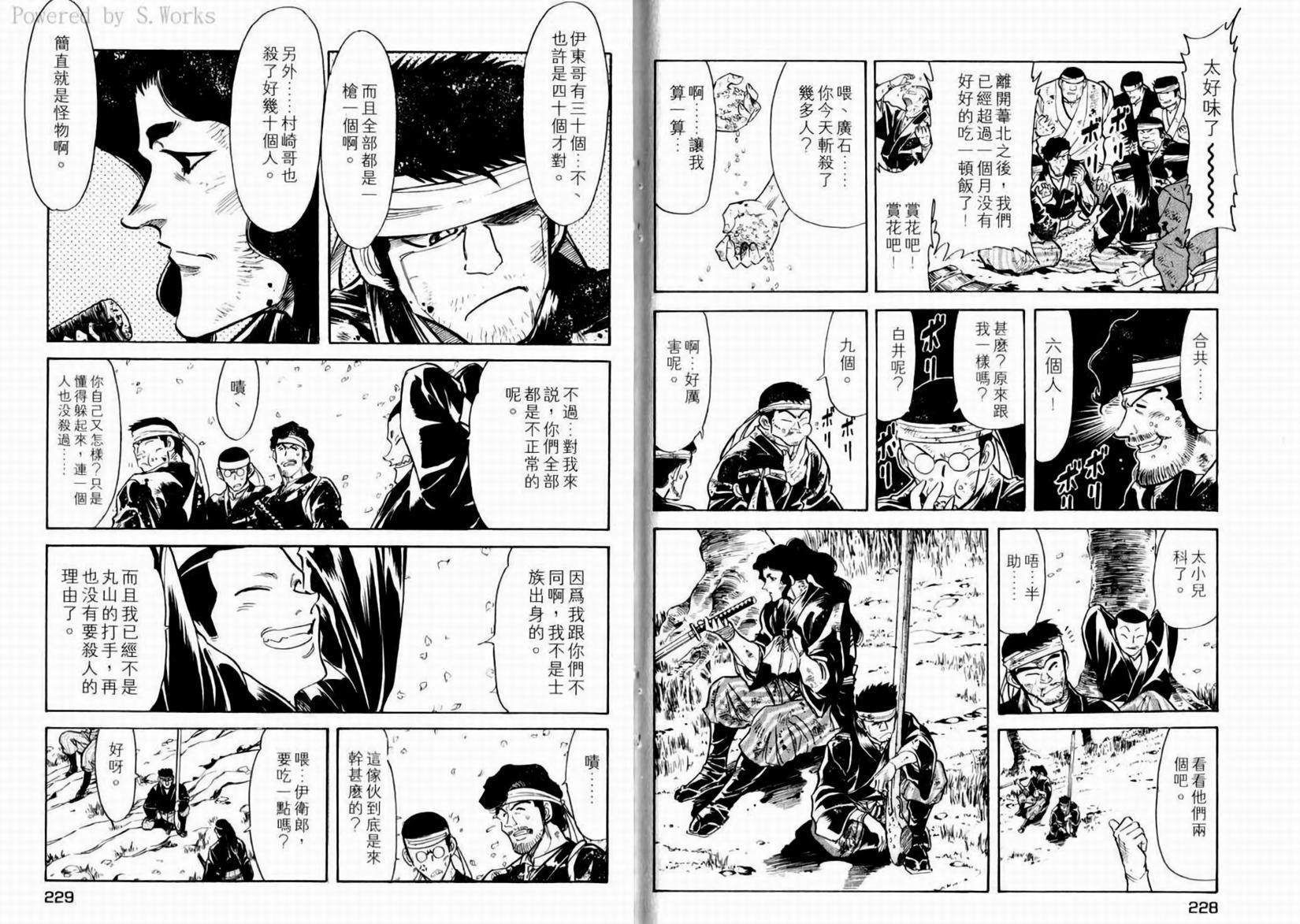 第117页
