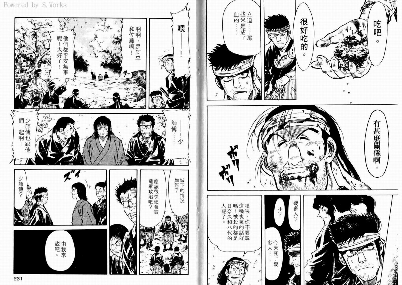 第118页