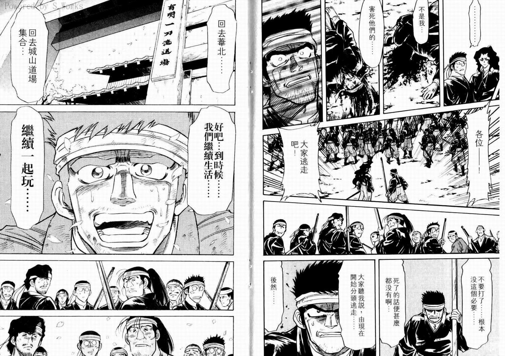 第122页