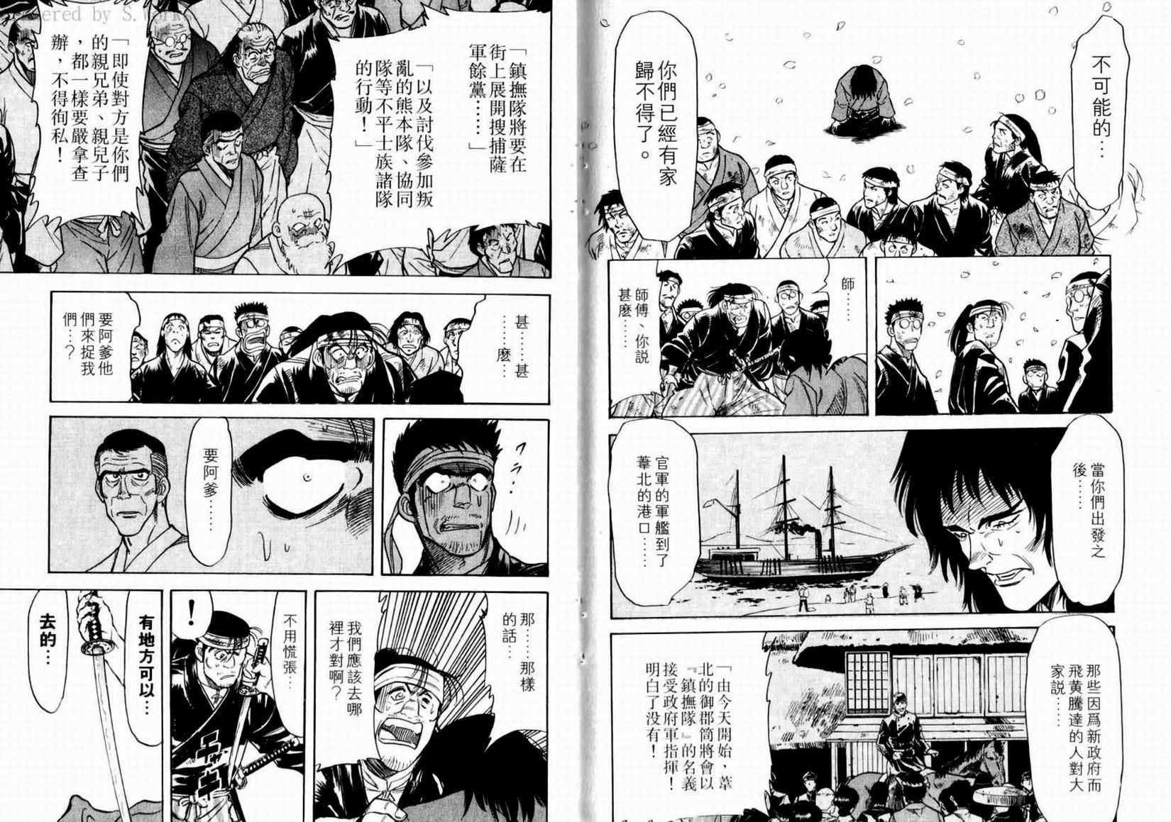 第123页