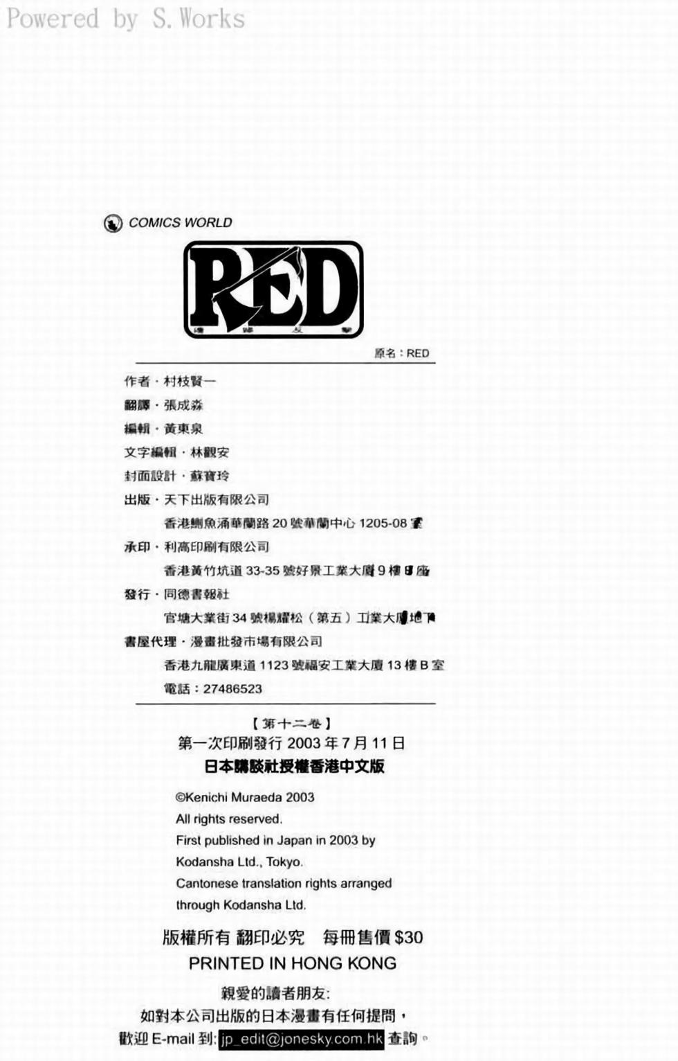 第130页