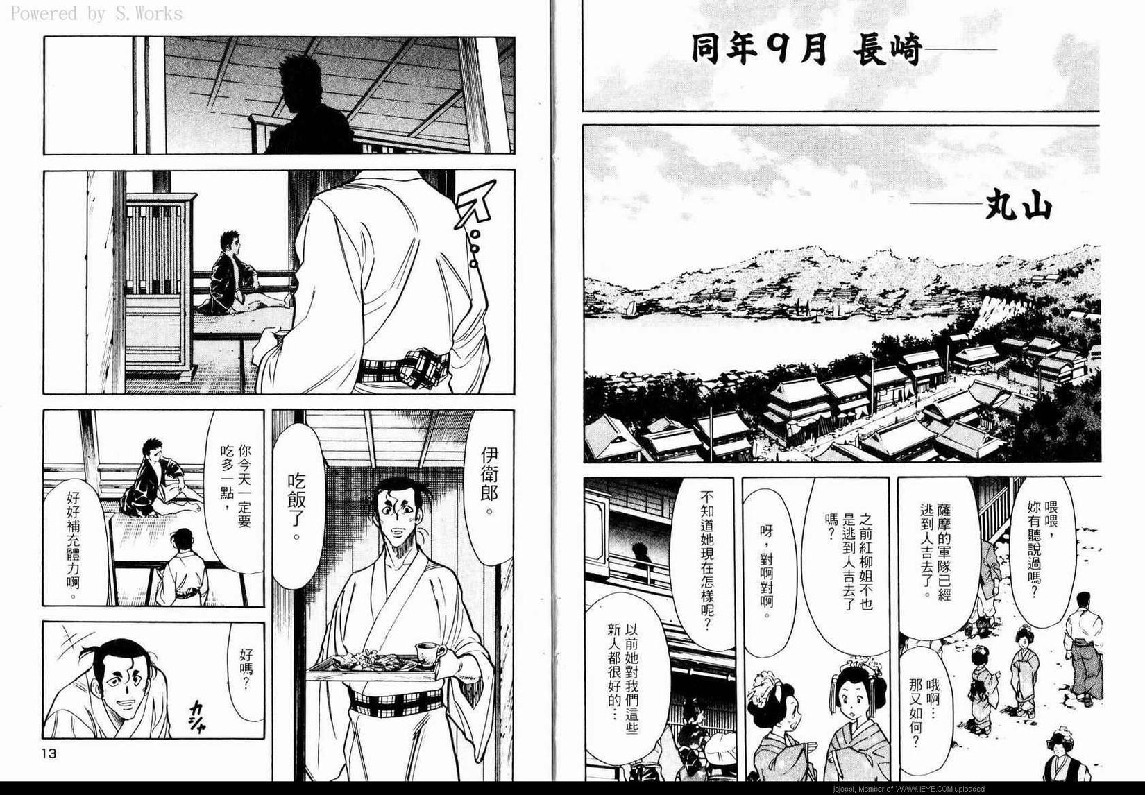 第9页