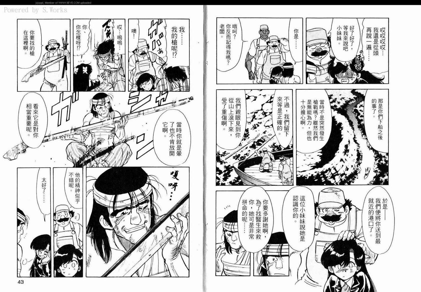 第24页