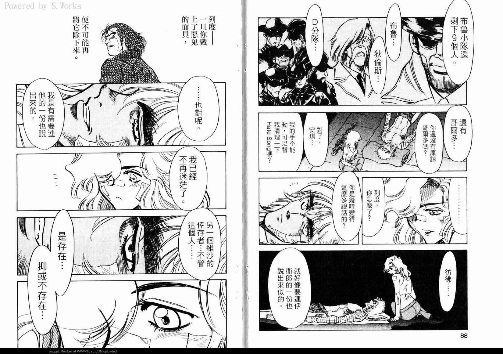 第47页