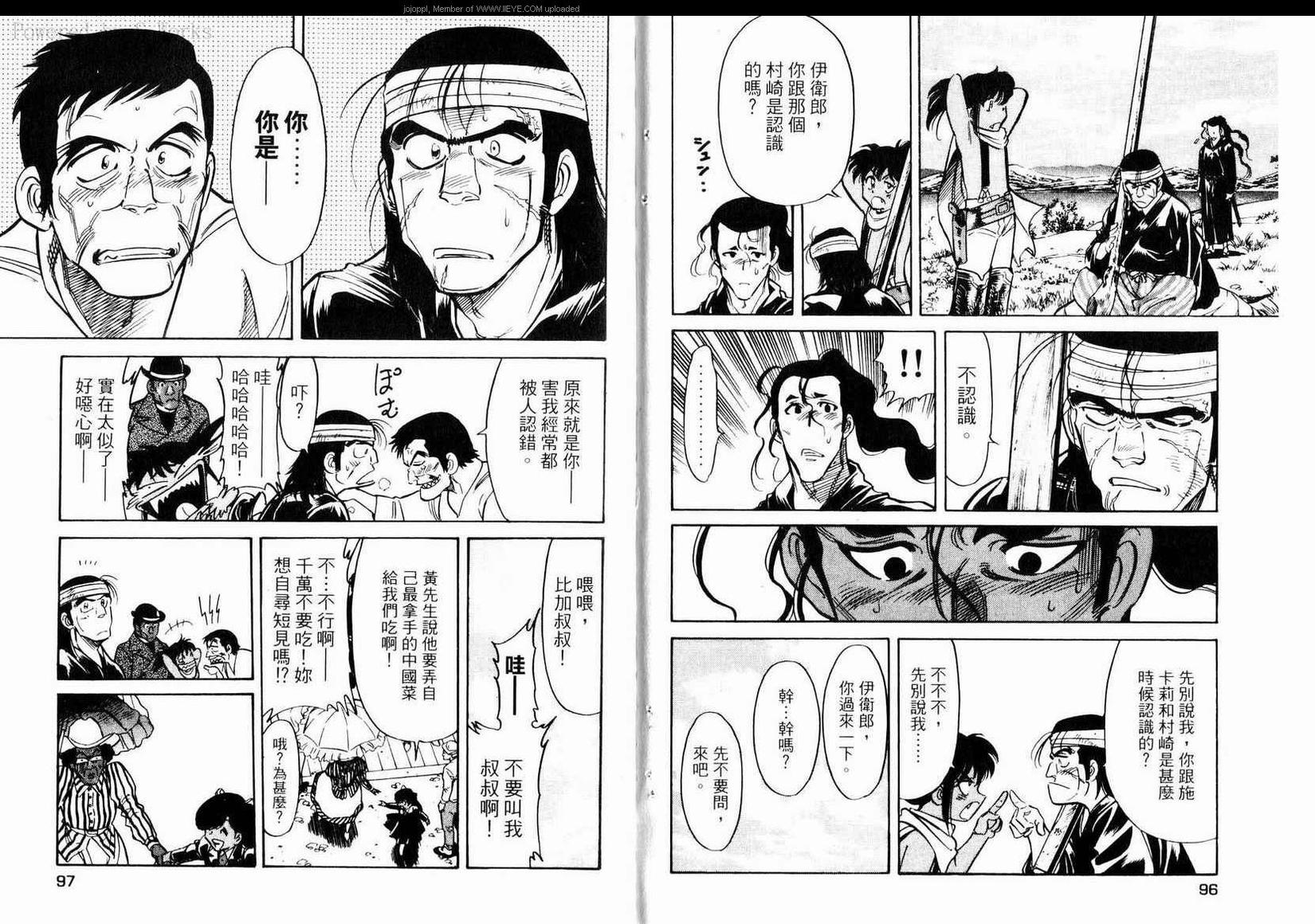 第51页
