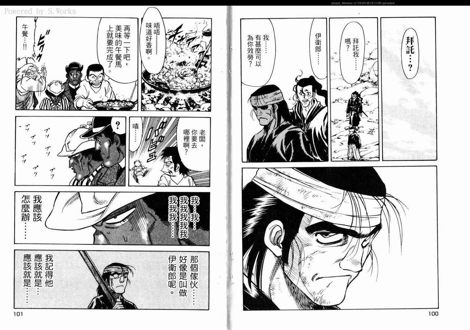 第53页
