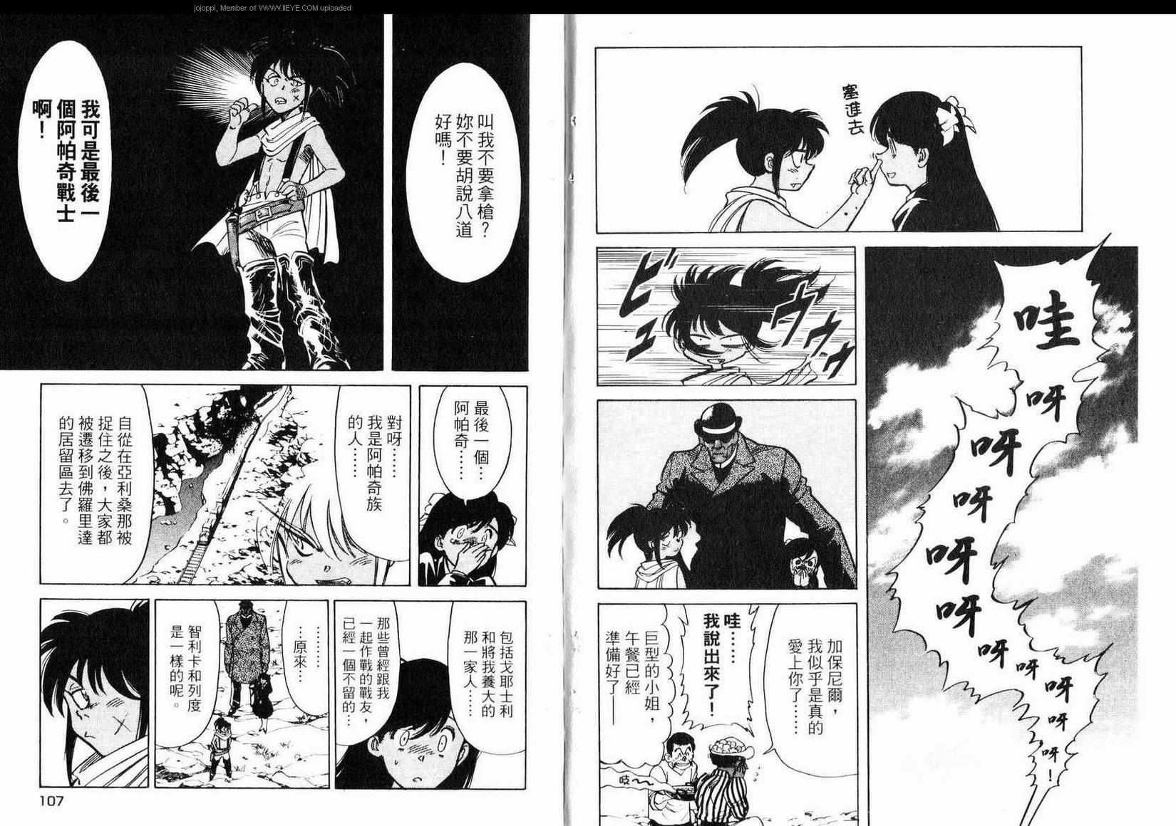 第56页