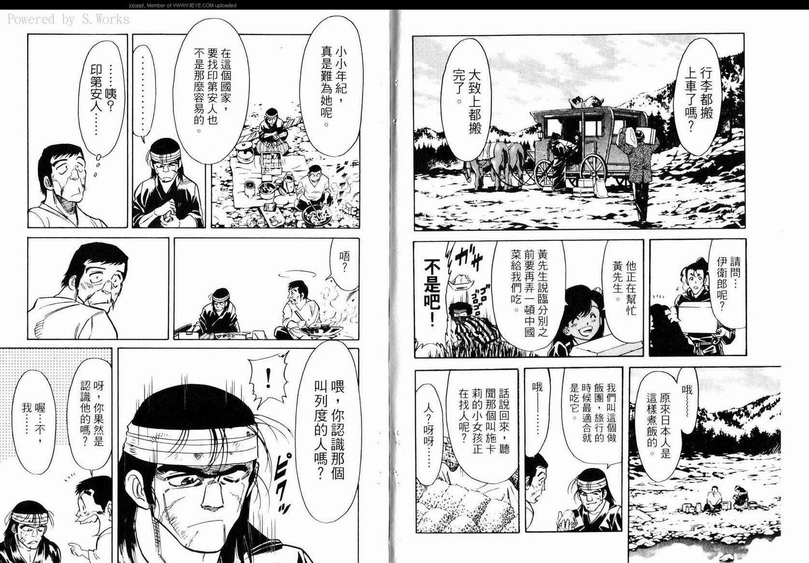 第59页