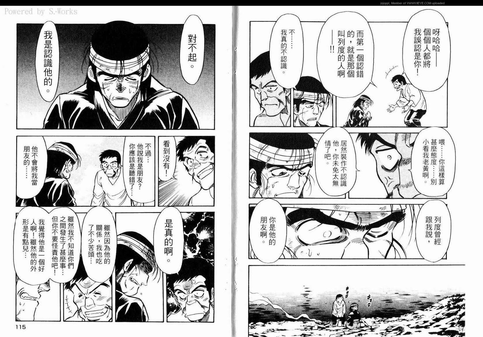 第60页