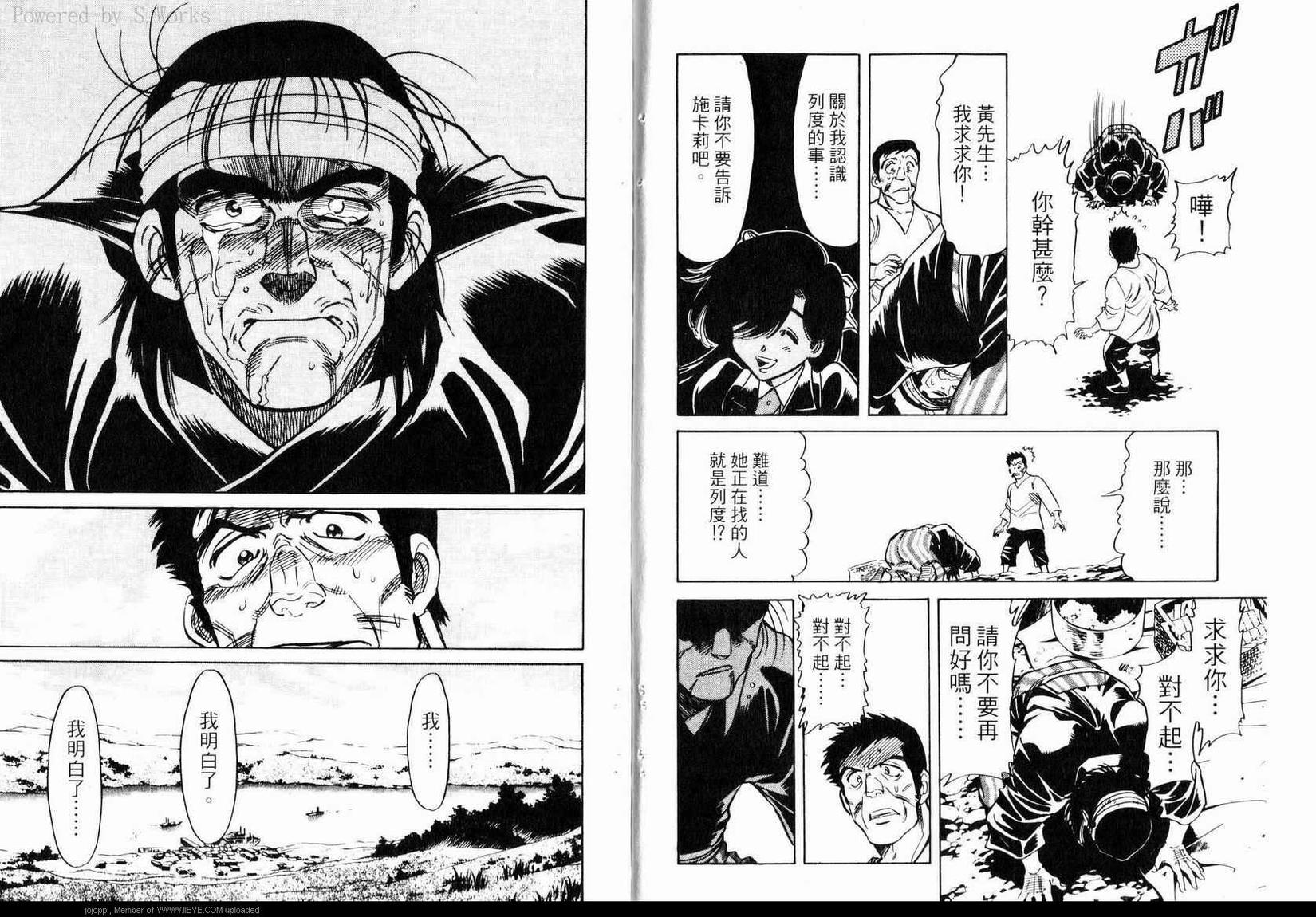 第61页