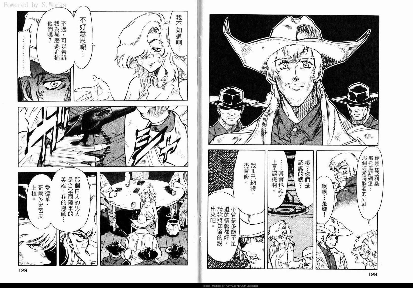 第67页