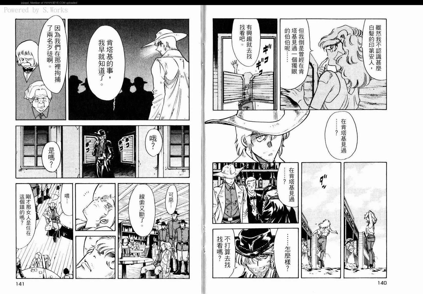 第73页