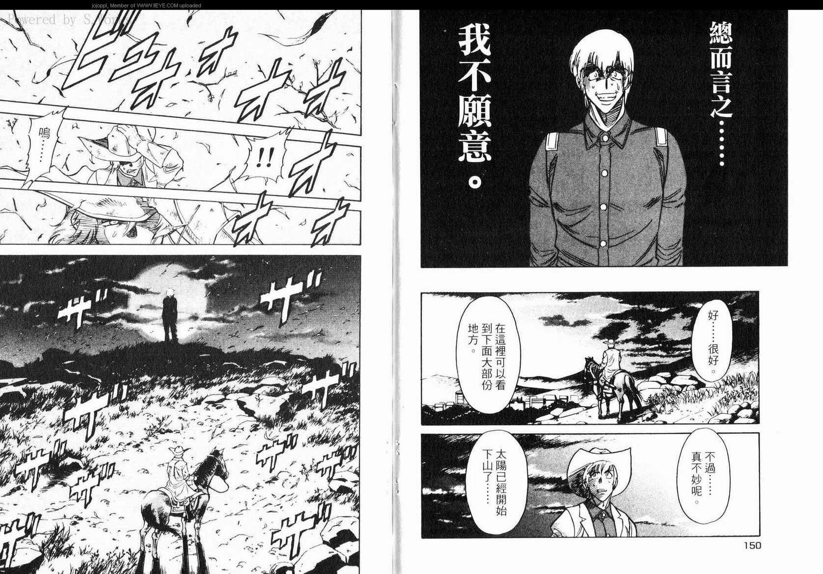 第78页