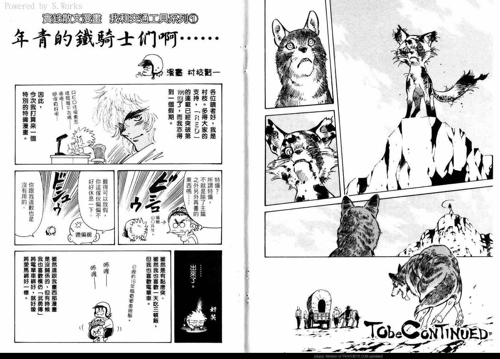 第95页